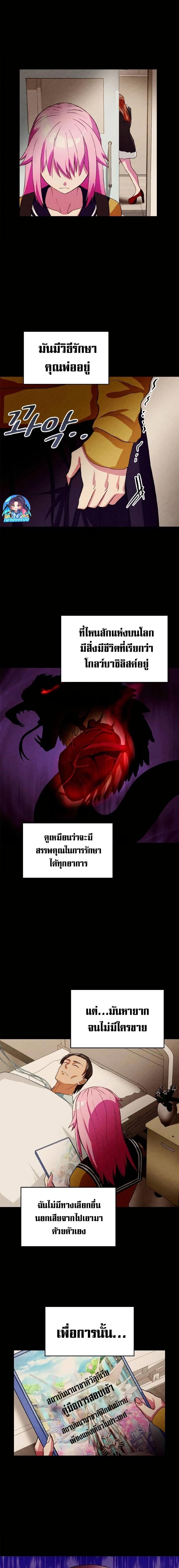 Manga-lc-com อ่านมังงะ อ่านการ์ตูน ออนไลน์ ฟรี Growth-Type Superhero ตอนที่ 1 2 3 4 5 6 7 8 9 10 11 12 13 14 ฟรี ไม่มีโฆษณา Manga-lc - อ่าน มังงะ อ่าน การ์ตูน ออนไลน์ อ่านมังงะ ฟรี