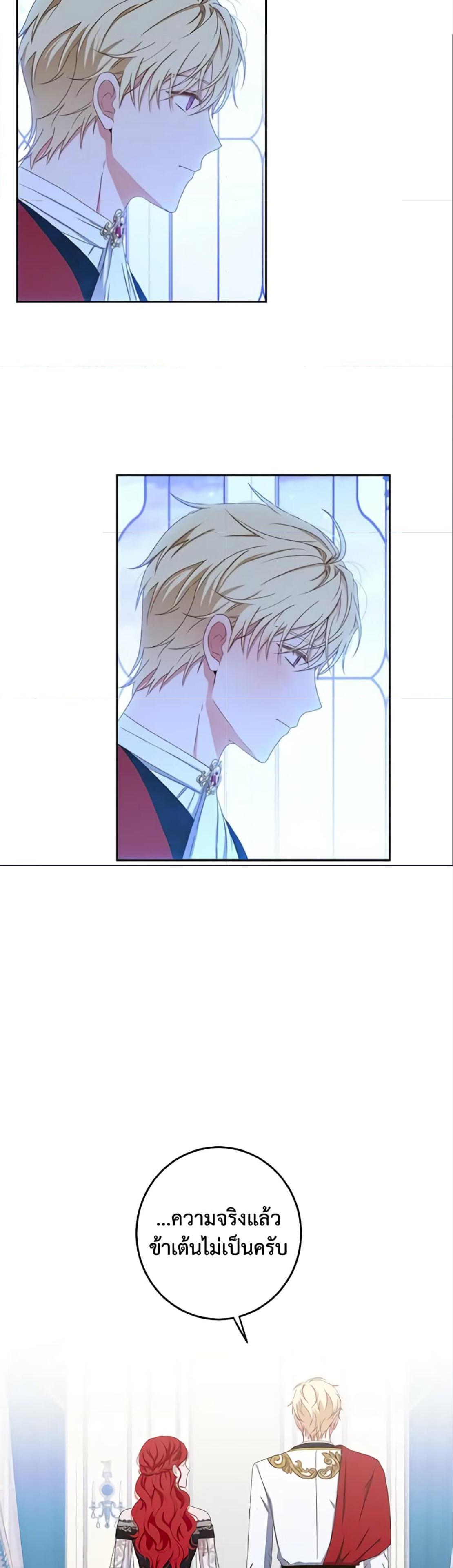 Manga-lc-com อ่านมังงะ อ่านการ์ตูน ออนไลน์ ฟรี I Fell into a Reverse Harem Game! ตอนที่ 1 2 3 4 5 6 7 8 9 10 11 12 13 14 ฟรี ไม่มีโฆษณา Manga-lc - อ่าน มังงะ อ่าน การ์ตูน ออนไลน์ อ่านมังงะ ฟรี