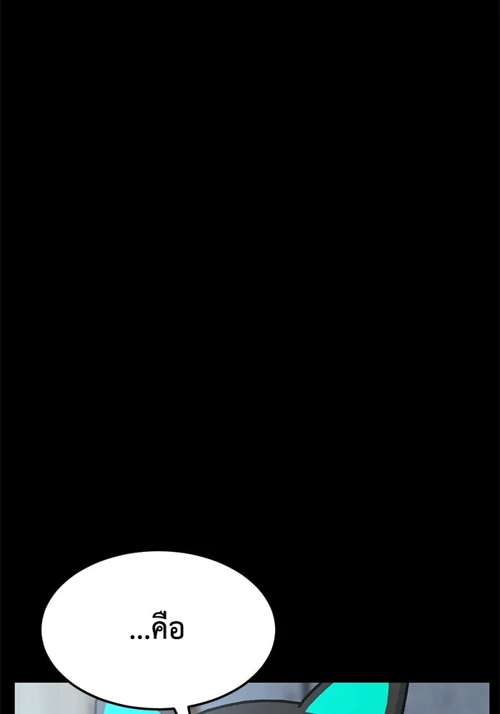 ช่วยเปลี่ยนฉันที ตอนที่ 302. ซีซัน 3 โซอินกุก 10 รูปที่ 49