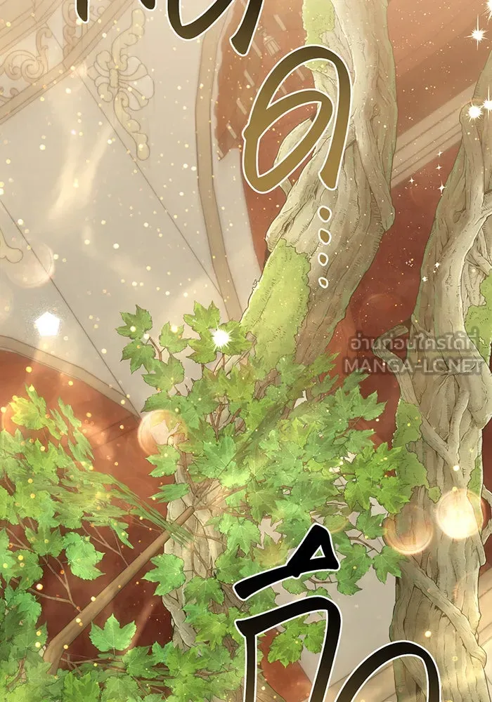 หนูน้อยทรราช ตอนที่ 115 รูปที่ 132