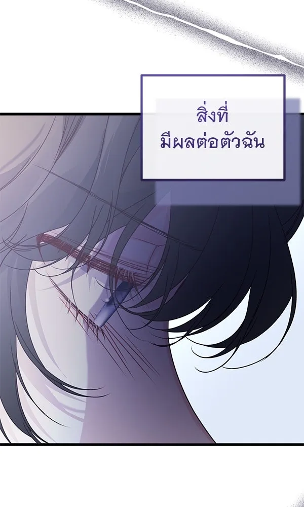 ชีวิตนี้เพื่อเธอ ตอนที่ 25 รูปที่ 28