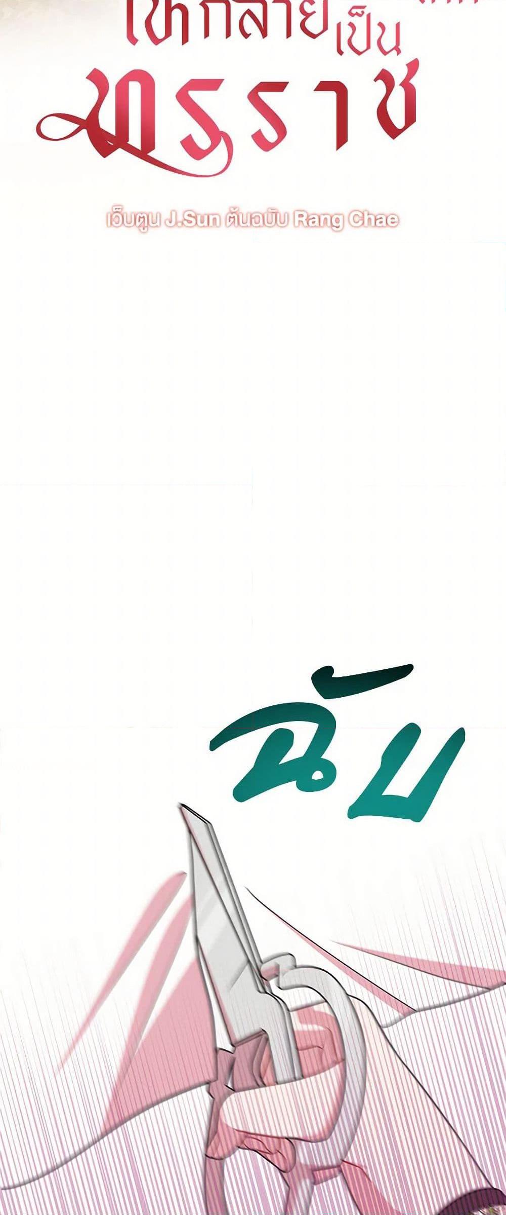 Manga-lc-com อ่านมังงะ อ่านการ์ตูน ออนไลน์ ฟรี My BFF is a Tyrant in Training ตอนที่ 1 2 3 4 5 6 7 8 9 10 11 12 13 14 ฟรี ไม่มีโฆษณา Manga-lc - อ่าน มังงะ อ่าน การ์ตูน ออนไลน์ อ่านมังงะ ฟรี