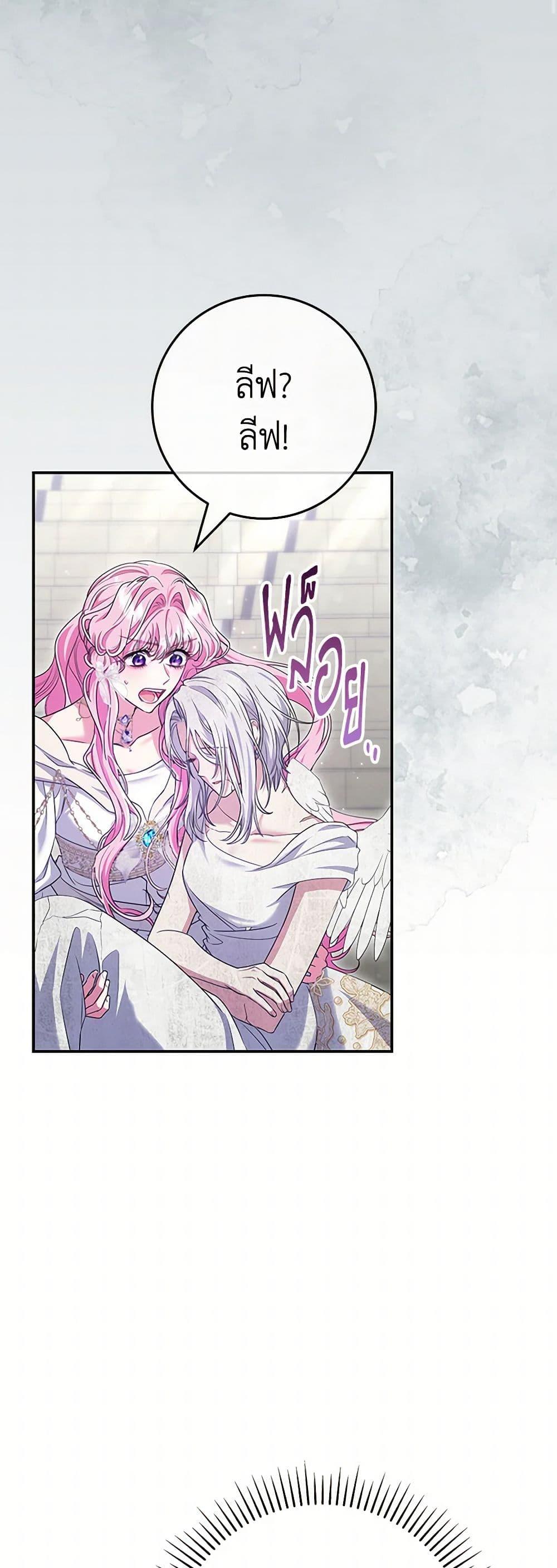 Manga-lc-com อ่านมังงะ อ่านการ์ตูน ออนไลน์ ฟรี Trapped in a Cursed Game, but now with NPCs ตอนที่ 1 2 3 4 5 6 7 8 9 10 11 12 13 14 ฟรี ไม่มีโฆษณา Manga-lc - อ่าน มังงะ อ่าน การ์ตูน ออนไลน์ อ่านมังงะ ฟรี