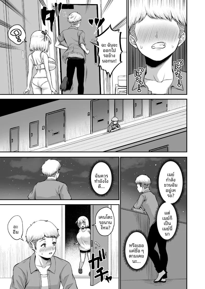 Doujin-Lc- อ่าน โดจิน มังฮวา เกาหลี ญี่ปุ่น จีน แปลไทย แฟนสาวของผม เป็นทาสเซ็กส์ของทุกคนในแผนก (Akosuke) ตอนที่ 1 2 3 4 5 6 7 8 9 10 11 12 13 14 ฟรี ไม่มีโฆษณา อ่าน โดจิน Manhwa เกาหลี ญี่ปุ่น จีน เรามีครบ คัดมาให้เน้นๆ โดจิน 18+ รับประกันความฟินโดย  Doujin Lc
