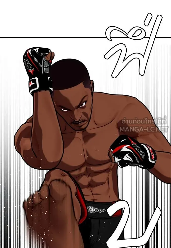 หมาหัวเน่า ตอนที่ 129 รูปที่ 56