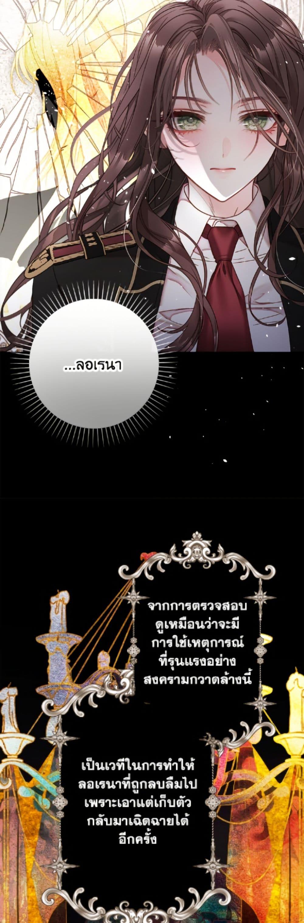 Manga-lc-com อ่านมังงะ อ่านการ์ตูน ออนไลน์ ฟรี The World Without My Sister Who Everyone Loved ตอนที่ 1 2 3 4 5 6 7 8 9 10 11 12 13 14 ฟรี ไม่มีโฆษณา Manga-lc - อ่าน มังงะ อ่าน การ์ตูน ออนไลน์ อ่านมังงะ ฟรี