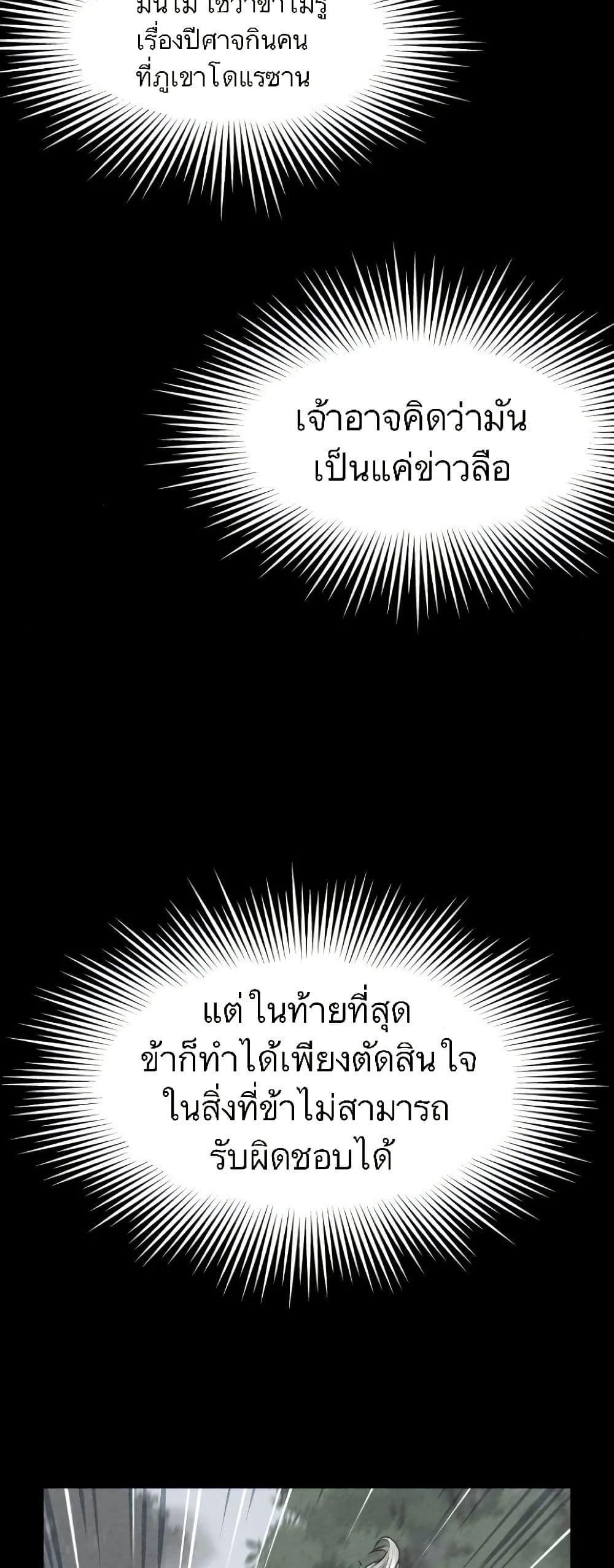 Manga-lc-com อ่านมังงะ อ่านการ์ตูน ออนไลน์ ฟรี Spirit Hunter ตอนที่ 1 2 3 4 5 6 7 8 9 10 11 12 13 14 ฟรี ไม่มีโฆษณา Manga-lc - อ่าน มังงะ อ่าน การ์ตูน ออนไลน์ อ่านมังงะ ฟรี