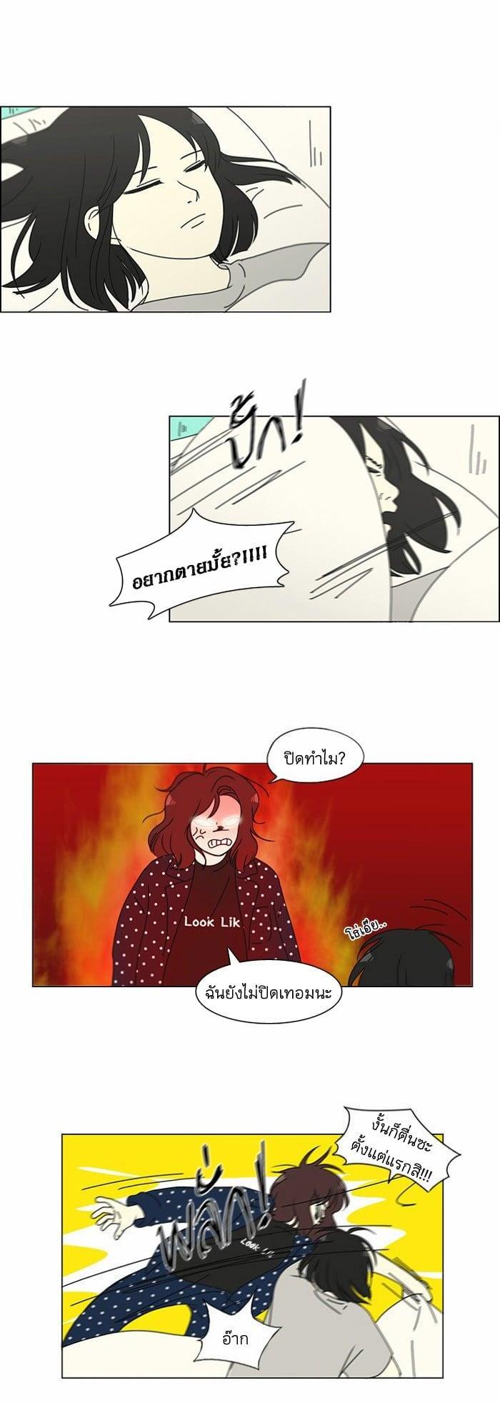 Manga-lc-com อ่านมังงะ อ่านการ์ตูน ออนไลน์ ฟรี Love Revolution รักนี้ต้องปฏิวัติ ตอนที่ 1 2 3 4 5 6 7 8 9 10 11 12 13 14 ฟรี ไม่มีโฆษณา Manga-lc - อ่าน มังงะ อ่าน การ์ตูน ออนไลน์ อ่านมังงะ ฟรี