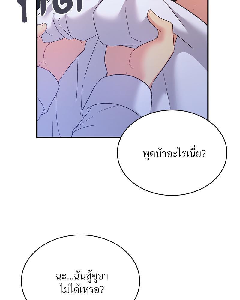 Doujin-Lc- อ่าน โดจิน มังฮวา เกาหลี ญี่ปุ่น จีน แปลไทย แอปทะลวงรัก ตอนที่ 1 2 3 4 5 6 7 8 9 10 11 12 13 14 ฟรี ไม่มีโฆษณา อ่าน โดจิน Manhwa เกาหลี ญี่ปุ่น จีน เรามีครบ คัดมาให้เน้นๆ โดจิน 18+ รับประกันความฟินโดย  Doujin Lc