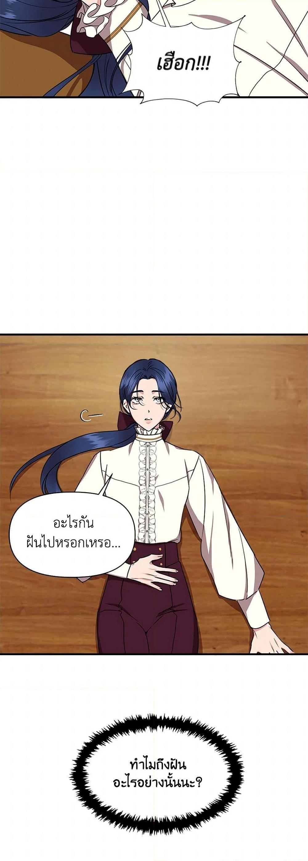 Manga-lc-com อ่านมังงะ อ่านการ์ตูน ออนไลน์ ฟรี I Wasn’t the Cinderella ตอนที่ 1 2 3 4 5 6 7 8 9 10 11 12 13 14 ฟรี ไม่มีโฆษณา Manga-lc - อ่าน มังงะ อ่าน การ์ตูน ออนไลน์ อ่านมังงะ ฟรี