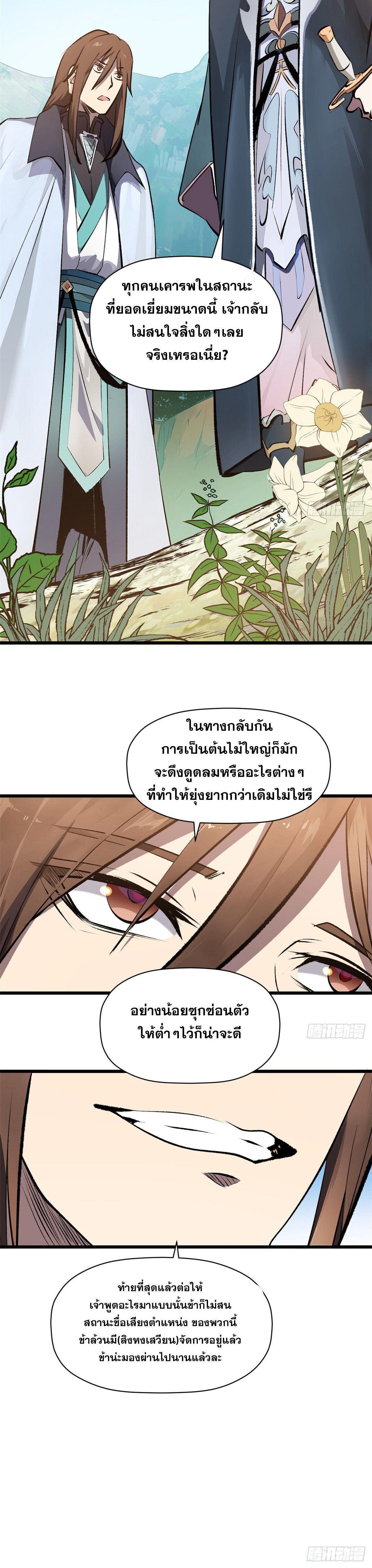 Manga-lc-com อ่านมังงะ อ่านการ์ตูน ออนไลน์ ฟรี Top Tier Providence ตอนที่ 1 2 3 4 5 6 7 8 9 10 11 12 13 14 ฟรี ไม่มีโฆษณา Manga-lc - อ่าน มังงะ อ่าน การ์ตูน ออนไลน์ อ่านมังงะ ฟรี
