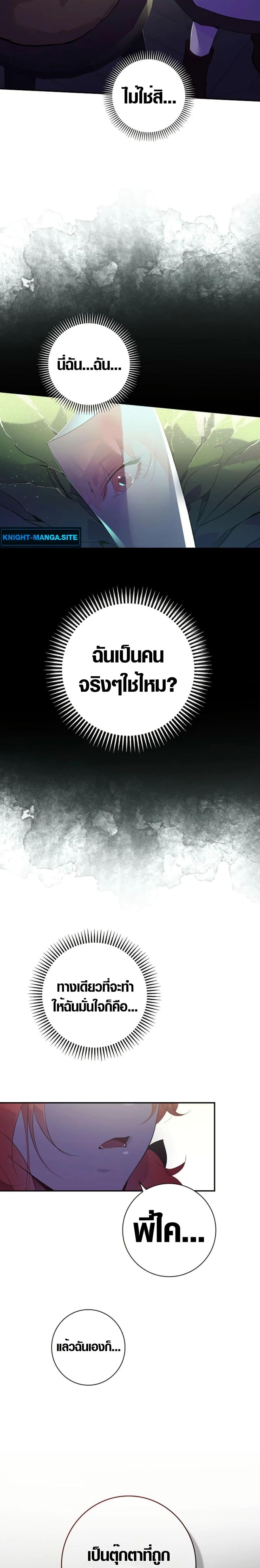 Manga-lc-com อ่านมังงะ อ่านการ์ตูน ออนไลน์ ฟรี Seian ตอนที่ 1 2 3 4 5 6 7 8 9 10 11 12 13 14 ฟรี ไม่มีโฆษณา Manga-lc - อ่าน มังงะ อ่าน การ์ตูน ออนไลน์ อ่านมังงะ ฟรี