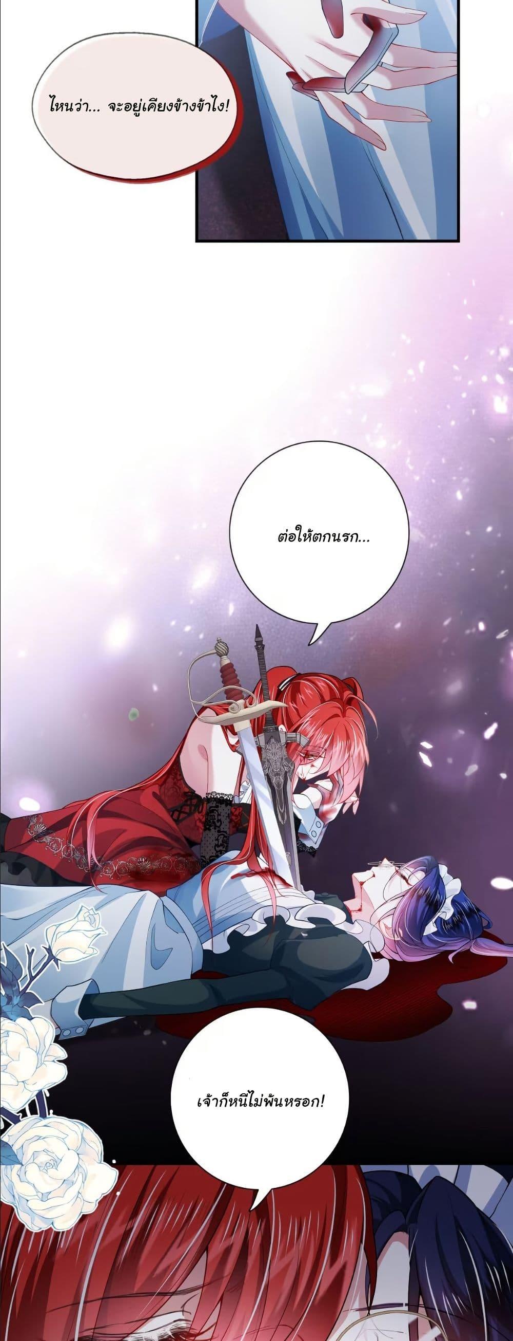 Manga-lc-com อ่านมังงะ อ่านการ์ตูน ออนไลน์ ฟรี My Only Wish as a Demon Maid Is to Be Hurt by My Lady ตอนที่ 1 2 3 4 5 6 7 8 9 10 11 12 13 14 ฟรี ไม่มีโฆษณา Manga-lc - อ่าน มังงะ อ่าน การ์ตูน ออนไลน์ อ่านมังงะ ฟรี