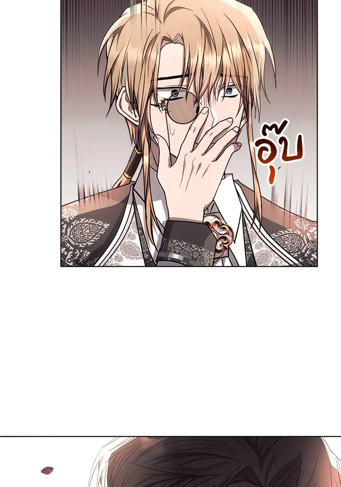 แอชสตาร์ต ตอนที่ 47 รูปที่ 14