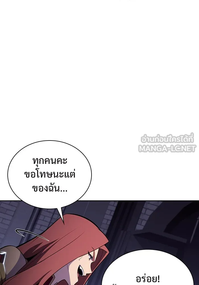 ผู้เล่นหน้าใหม่เลเวลแมกซ์ ตอนที่ 165 กองกำลังเสริมที่แกร่งที่สุด ( รูปที่ 123