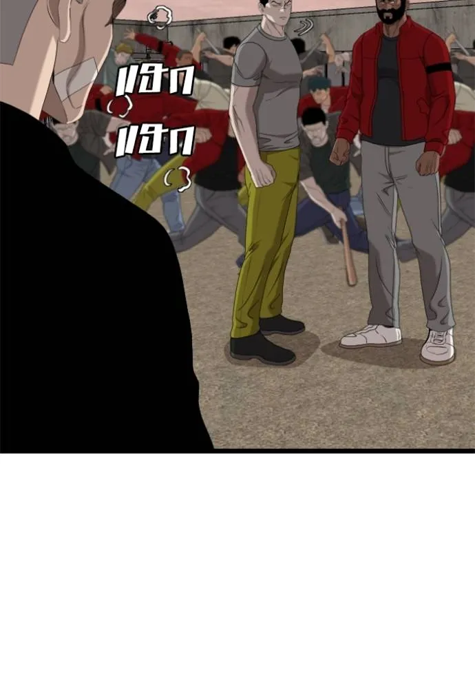 BAD GUY ตอนที่ 234 รูปที่ 19