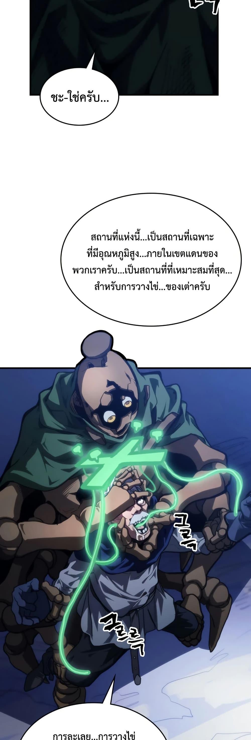 Manga-lc-com อ่านมังงะ อ่านการ์ตูน ออนไลน์ ฟรี Mr Devourer, Please Act Like a Final Boss ตอนที่ 1 2 3 4 5 6 7 8 9 10 11 12 13 14 ฟรี ไม่มีโฆษณา Manga-lc - อ่าน มังงะ อ่าน การ์ตูน ออนไลน์ อ่านมังงะ ฟรี