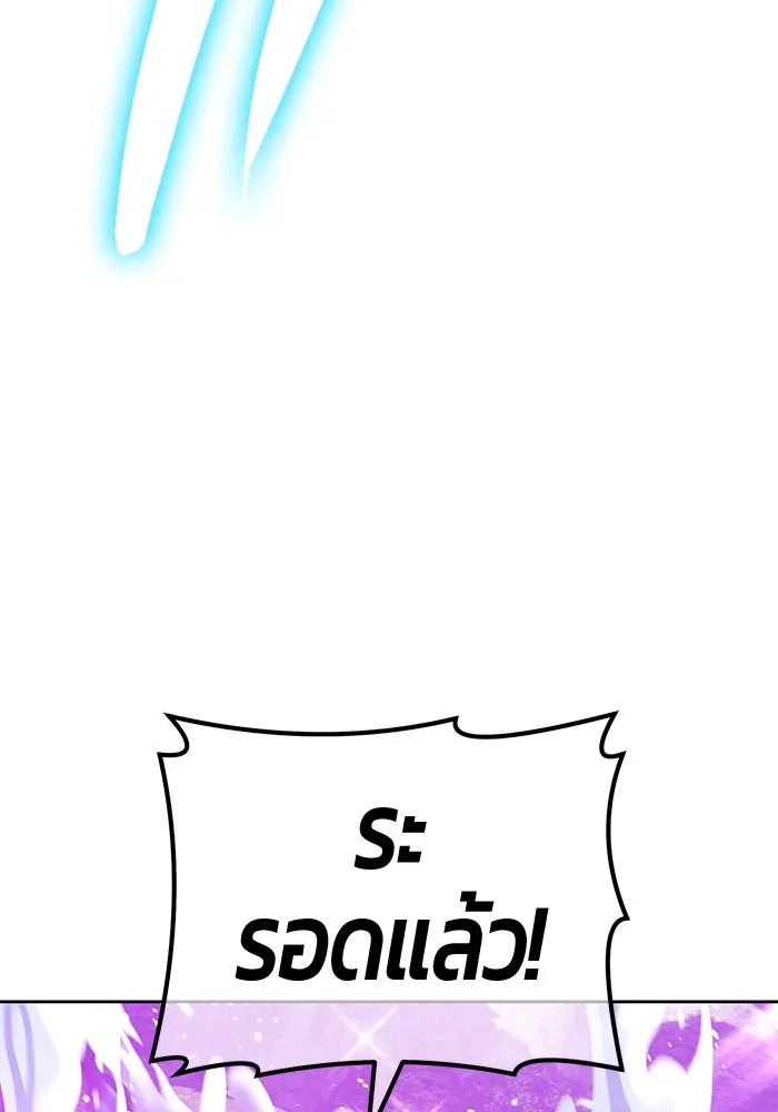 +99 ท่อนไม้พร้อมบวก ตอนที่ 1 ล็อกอิน (1) รูปที่ 374