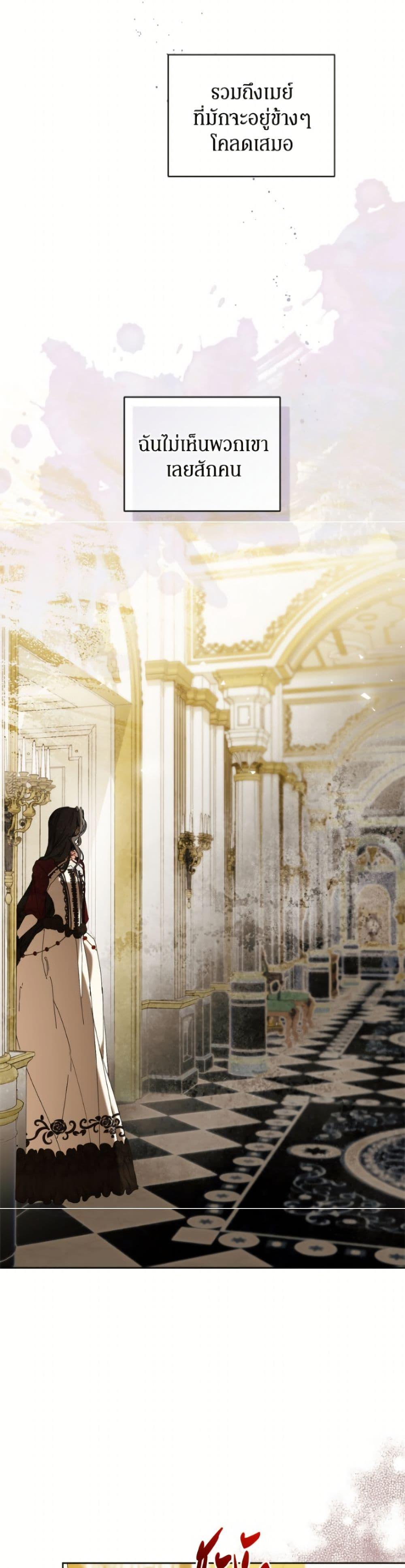 Manga-lc-com อ่านมังงะ อ่านการ์ตูน ออนไลน์ ฟรี I’m the Villainous Male Lead’s Terminally-Ill Aunt ตอนที่ 1 2 3 4 5 6 7 8 9 10 11 12 13 14 ฟรี ไม่มีโฆษณา Manga-lc - อ่าน มังงะ อ่าน การ์ตูน ออนไลน์ อ่านมังงะ ฟรี