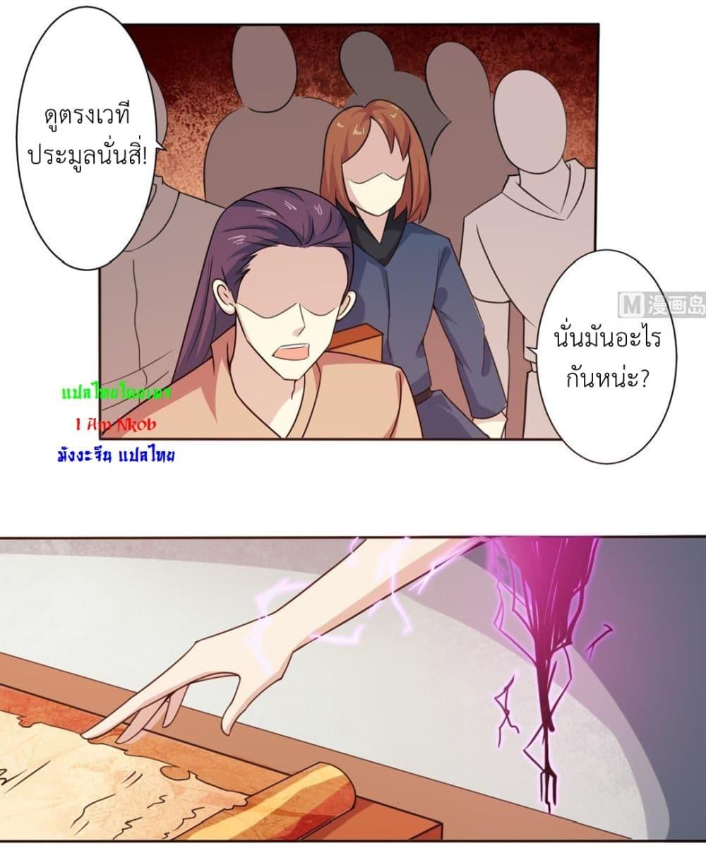 Manga-lc-com อ่านมังงะ อ่านการ์ตูน ออนไลน์ ฟรี Magic Fairy ปรัมปราแห่งเวทมนตร์ ตอนที่ 1 2 3 4 5 6 7 8 9 10 11 12 13 14 ฟรี ไม่มีโฆษณา Manga-lc - อ่าน มังงะ อ่าน การ์ตูน ออนไลน์ อ่านมังงะ ฟรี