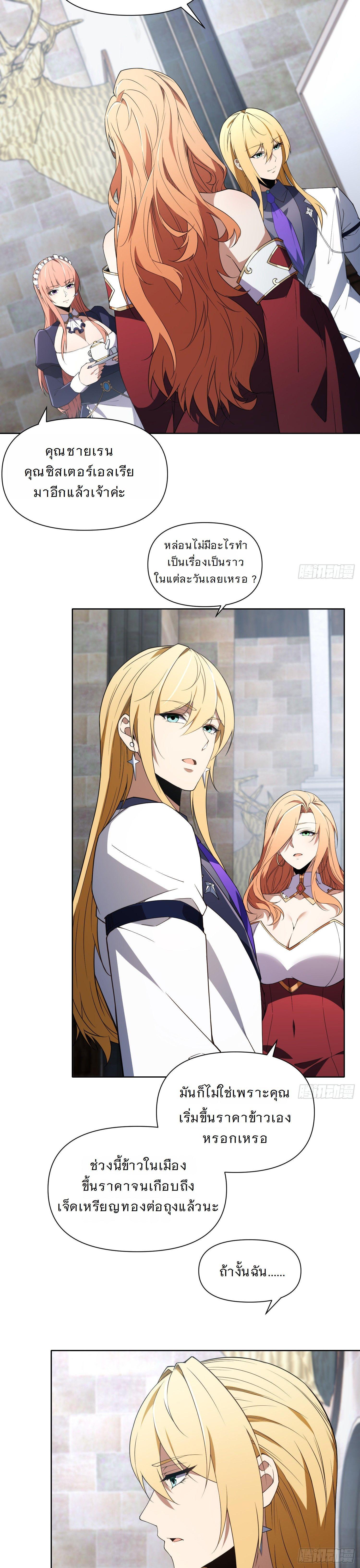 Manga-lc-com อ่านมังงะ อ่านการ์ตูน ออนไลน์ ฟรี Forging An Industrial Empire In A Magical World ตอนที่ 1 2 3 4 5 6 7 8 9 10 11 12 13 14 ฟรี ไม่มีโฆษณา Manga-lc - อ่าน มังงะ อ่าน การ์ตูน ออนไลน์ อ่านมังงะ ฟรี