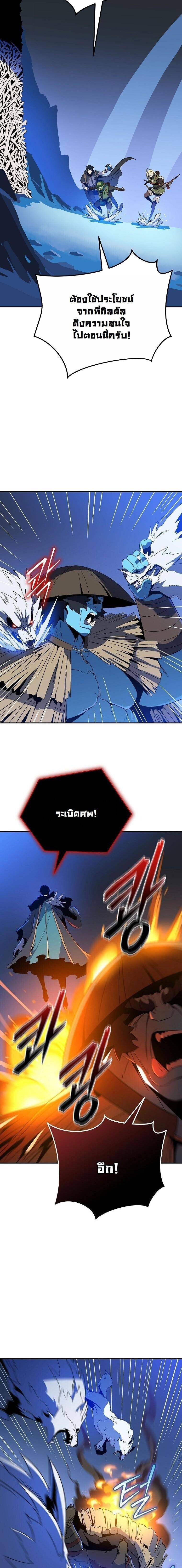 Manga-lc-com อ่านมังงะ อ่านการ์ตูน ออนไลน์ ฟรี The Turn-Based Mage ตอนที่ 1 2 3 4 5 6 7 8 9 10 11 12 13 14 ฟรี ไม่มีโฆษณา Manga-lc - อ่าน มังงะ อ่าน การ์ตูน ออนไลน์ อ่านมังงะ ฟรี