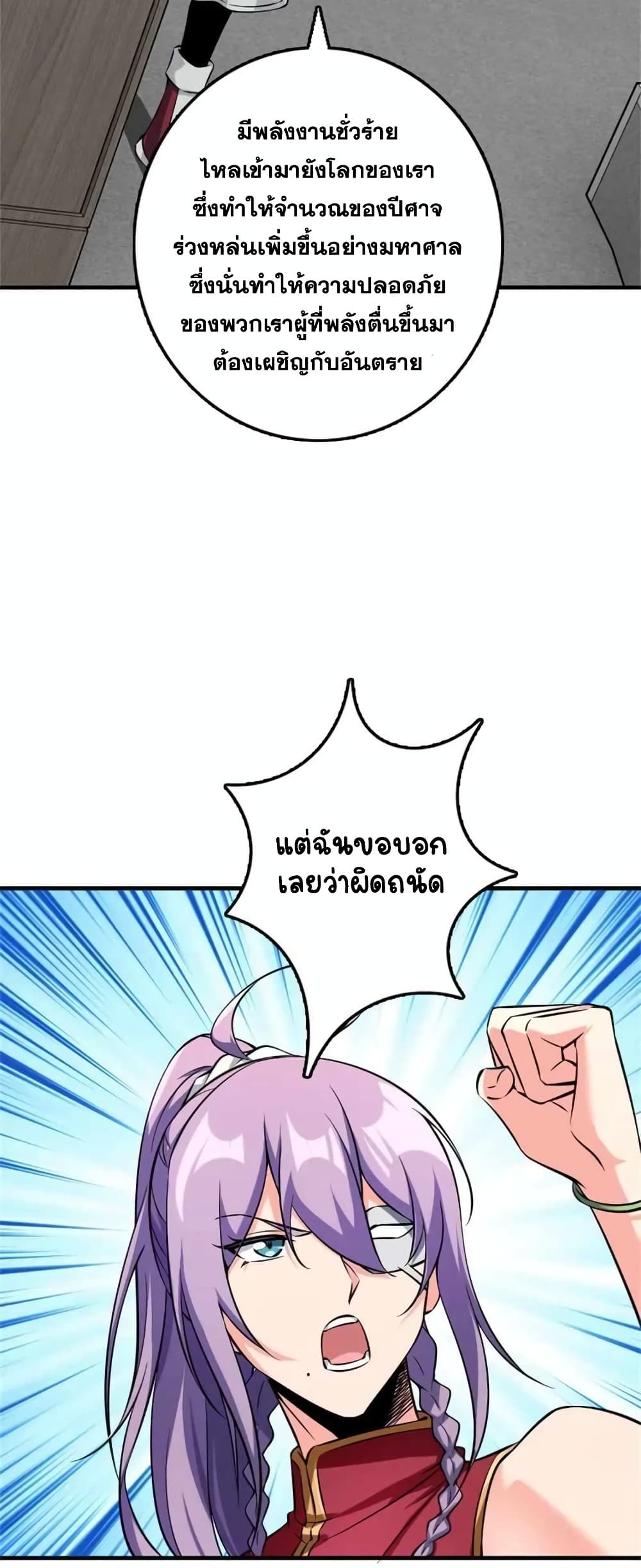 Manga-lc-com อ่านมังงะ อ่านการ์ตูน ออนไลน์ ฟรี Release That Witch ตอนที่ 1 2 3 4 5 6 7 8 9 10 11 12 13 14 ฟรี ไม่มีโฆษณา Manga-lc - อ่าน มังงะ อ่าน การ์ตูน ออนไลน์ อ่านมังงะ ฟรี