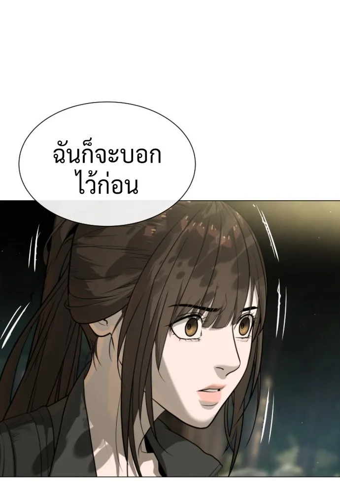 นักฆ่าย้อนวัย ตอนที่ 55 รูปที่ 200