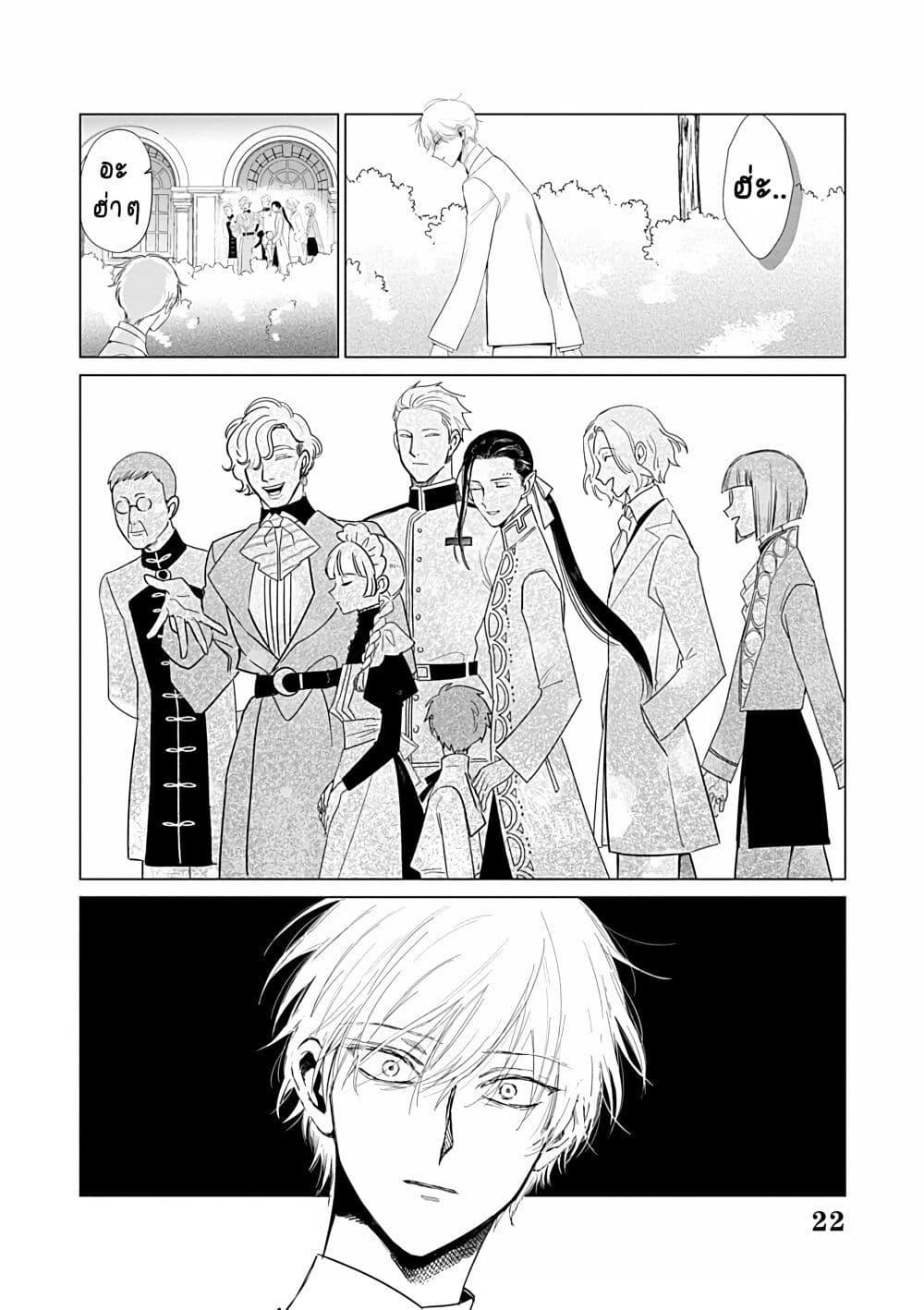 Manga-lc-com อ่านมังงะ อ่านการ์ตูน ออนไลน์ ฟรี Akuyaku Reijou no Naka no Hito ~Danzai sareta Tenseisha no Tame Usotsuki Heroine ni Fukushuu Itashimasu~ ตอนที่ 1 2 3 4 5 6 7 8 9 10 11 12 13 14 ฟรี ไม่มีโฆษณา Manga-lc - อ่าน มังงะ อ่าน การ์ตูน ออนไลน์ อ่านมังงะ ฟรี