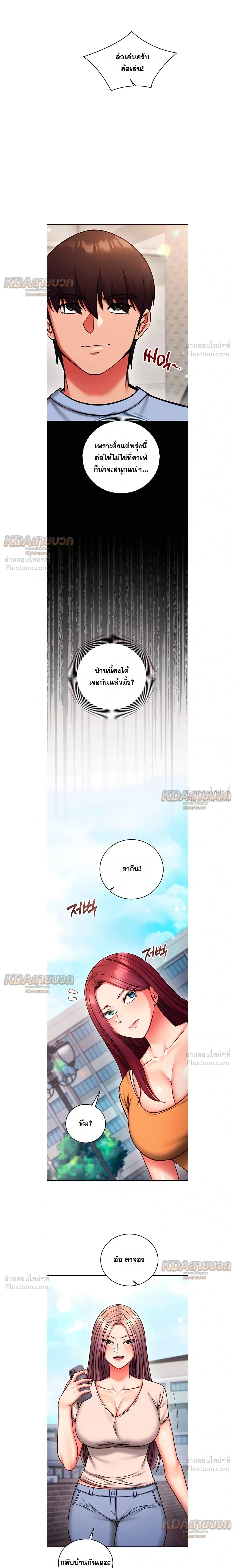 Doujin-Lc- อ่าน โดจิน มังฮวา เกาหลี ญี่ปุ่น จีน แปลไทย Mind Control สะกดจิตรัก ตอนที่ 1 2 3 4 5 6 7 8 9 10 11 12 13 14 ฟรี ไม่มีโฆษณา อ่าน โดจิน Manhwa เกาหลี ญี่ปุ่น จีน เรามีครบ คัดมาให้เน้นๆ โดจิน 18+ รับประกันความฟินโดย  Doujin Lc