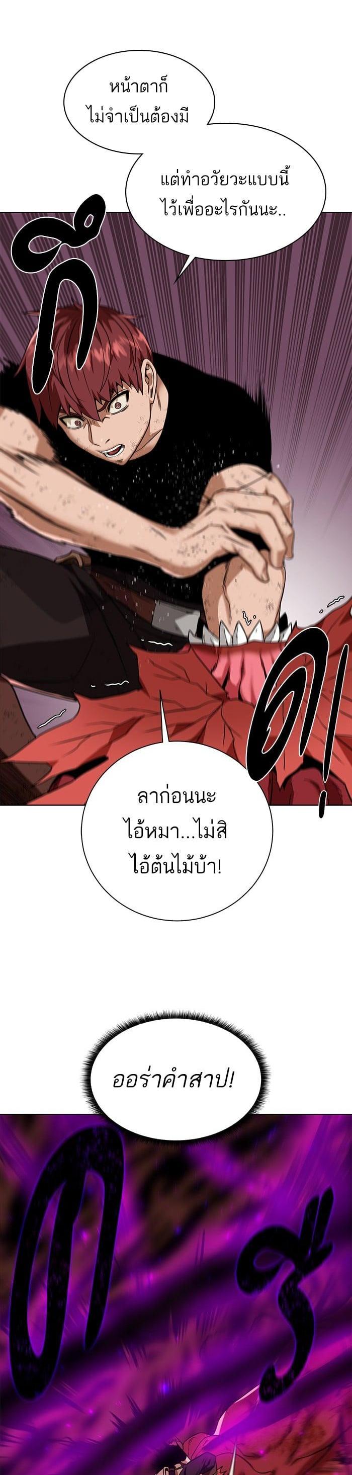 Manga-lc-com อ่านมังงะ อ่านการ์ตูน ออนไลน์ ฟรี Dungeons and Artifacts ตอนที่ 1 2 3 4 5 6 7 8 9 10 11 12 13 14 ฟรี ไม่มีโฆษณา Manga-lc - อ่าน มังงะ อ่าน การ์ตูน ออนไลน์ อ่านมังงะ ฟรี