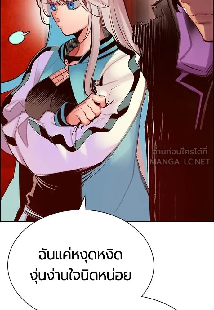 Jungle Juice ตอนที่ 184 รูปที่ 117