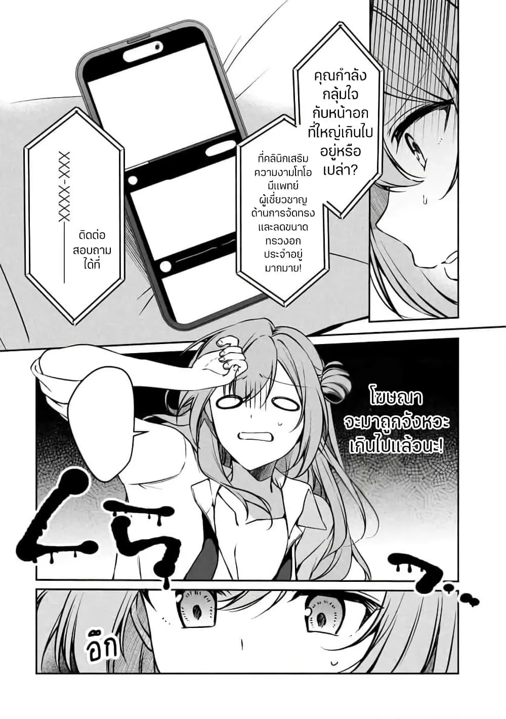 Manga-lc-com อ่านมังงะ อ่านการ์ตูน ออนไลน์ ฟรี Junjou Gyaru wa Kanojo ja Nai noni ตอนที่ 1 2 3 4 5 6 7 8 9 10 11 12 13 14 ฟรี ไม่มีโฆษณา Manga-lc - อ่าน มังงะ อ่าน การ์ตูน ออนไลน์ อ่านมังงะ ฟรี