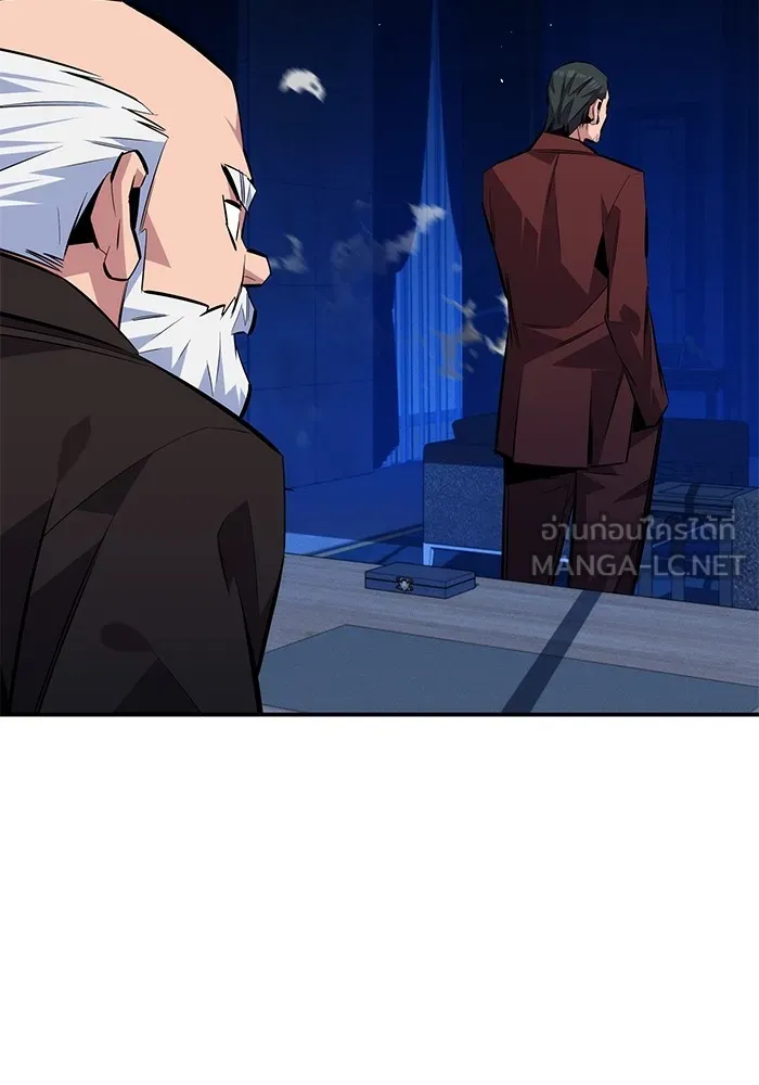 แยกร่าง ล่าอัตโนมัติ ตอนที่ 94 แผนการที่คาดไม่ถึง รูปที่ 66