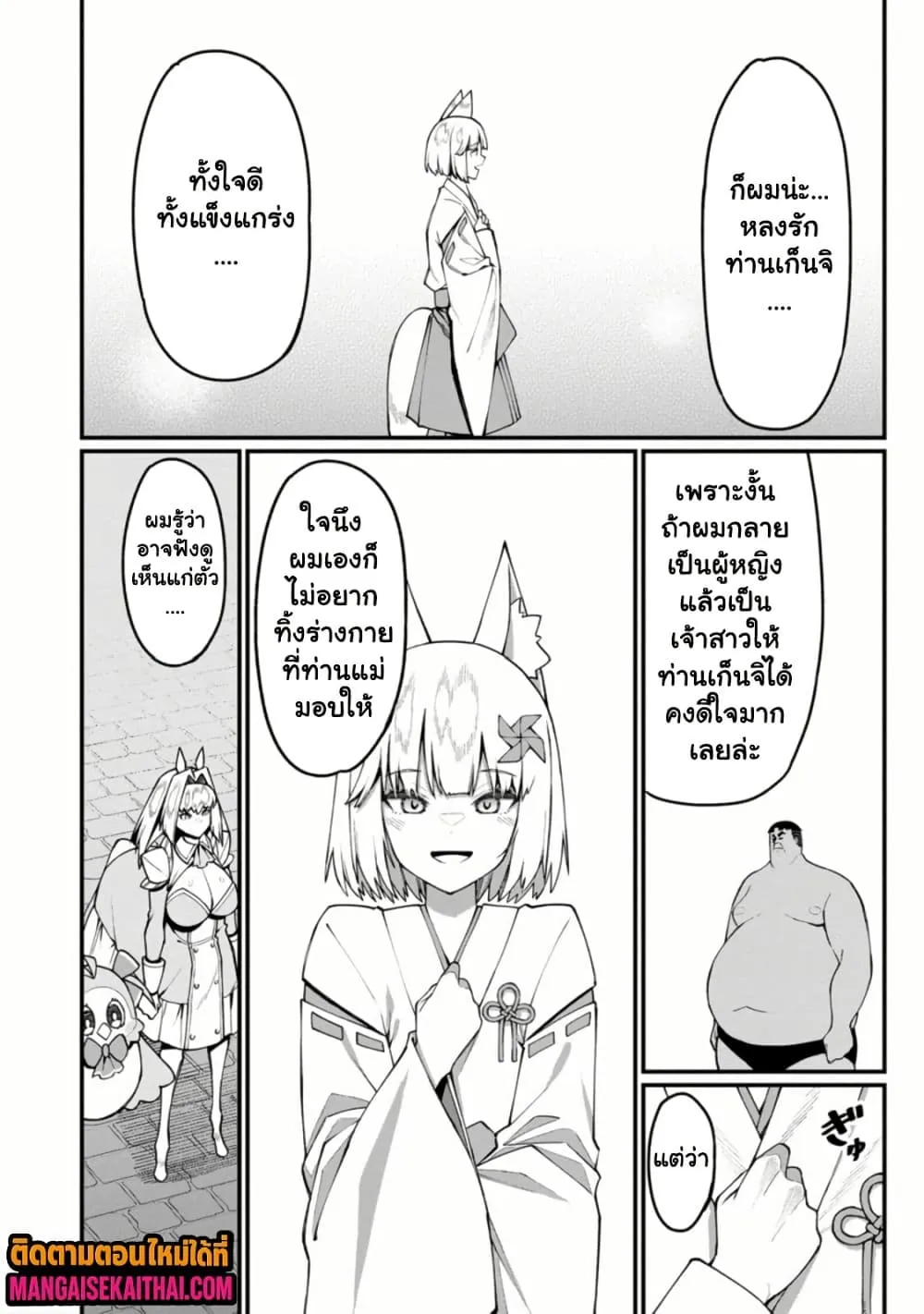 Manga-lc-com อ่านมังงะ อ่านการ์ตูน ออนไลน์ ฟรี Harem Ou no isekai Press Manyuuki ตอนที่ 1 2 3 4 5 6 7 8 9 10 11 12 13 14 ฟรี ไม่มีโฆษณา Manga-lc - อ่าน มังงะ อ่าน การ์ตูน ออนไลน์ อ่านมังงะ ฟรี