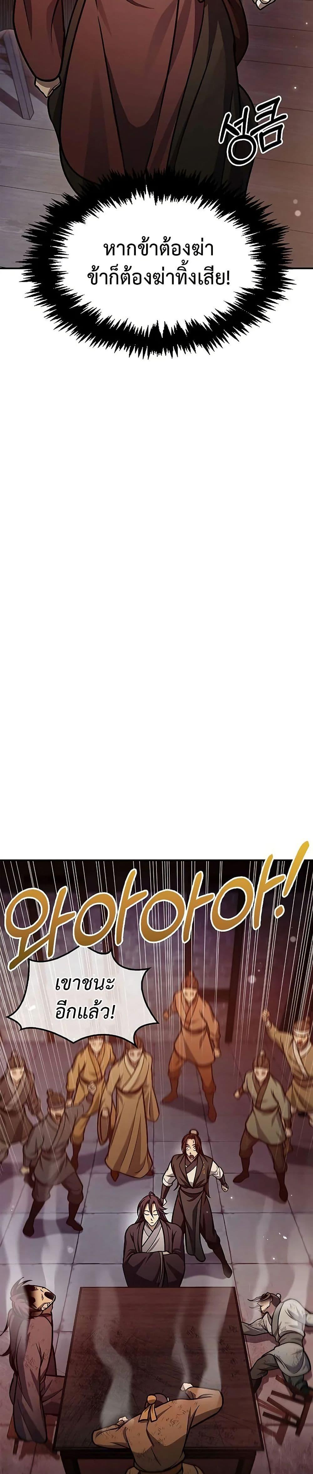 Manga-lc-com อ่านมังงะ อ่านการ์ตูน ออนไลน์ ฟรี Heavenly Grand Archive’s Young Master ตอนที่ 1 2 3 4 5 6 7 8 9 10 11 12 13 14 ฟรี ไม่มีโฆษณา Manga-lc - อ่าน มังงะ อ่าน การ์ตูน ออนไลน์ อ่านมังงะ ฟรี