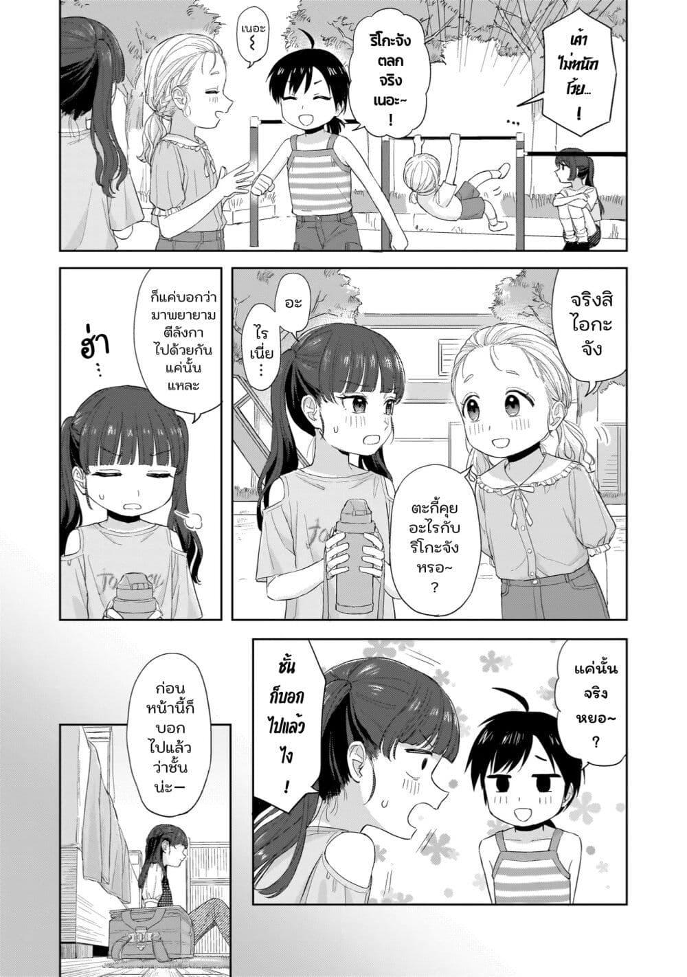 Manga-lc-com อ่านมังงะ อ่านการ์ตูน ออนไลน์ ฟรี Sakisome Complex ตอนที่ 1 2 3 4 5 6 7 8 9 10 11 12 13 14 ฟรี ไม่มีโฆษณา Manga-lc - อ่าน มังงะ อ่าน การ์ตูน ออนไลน์ อ่านมังงะ ฟรี