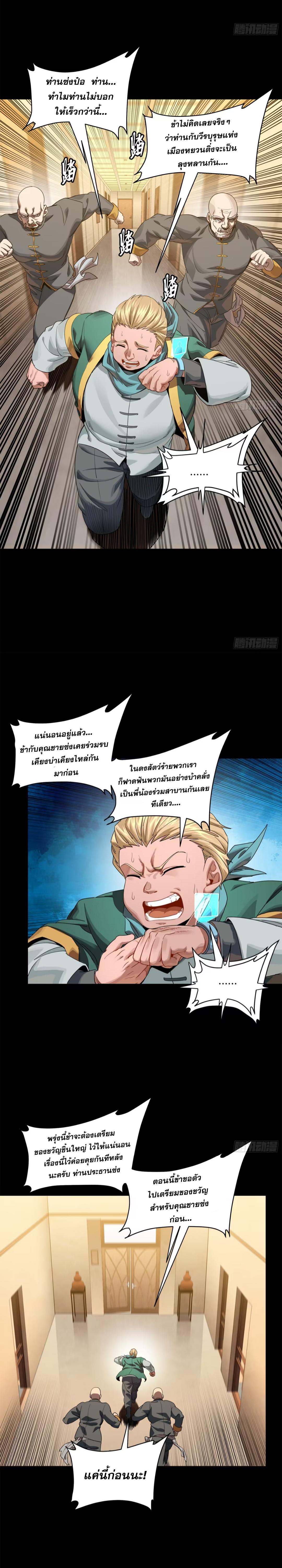 Manga-lc-com อ่านมังงะ อ่านการ์ตูน ออนไลน์ ฟรี Legend of Star General ตอนที่ 1 2 3 4 5 6 7 8 9 10 11 12 13 14 ฟรี ไม่มีโฆษณา Manga-lc - อ่าน มังงะ อ่าน การ์ตูน ออนไลน์ อ่านมังงะ ฟรี