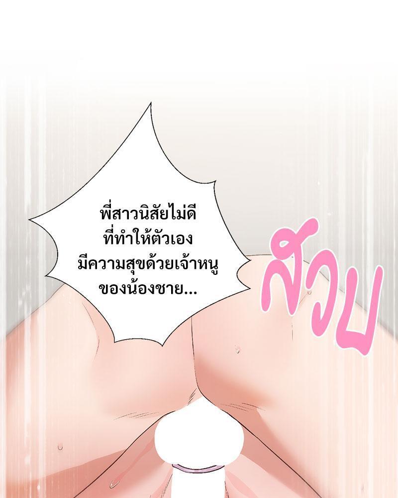 Doujin-Lc- อ่าน โดจิน มังฮวา เกาหลี ญี่ปุ่น จีน แปลไทย Family with Benefits ตอนที่ 1 2 3 4 5 6 7 8 9 10 11 12 13 14 ฟรี ไม่มีโฆษณา อ่าน โดจิน Manhwa เกาหลี ญี่ปุ่น จีน เรามีครบ คัดมาให้เน้นๆ โดจิน 18+ รับประกันความฟินโดย  Doujin Lc