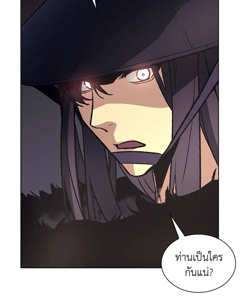 เกิดอีกทีเป็นว่าที่ประมุขลัทธิมาร ตอนที่ 7 รูปที่ 115