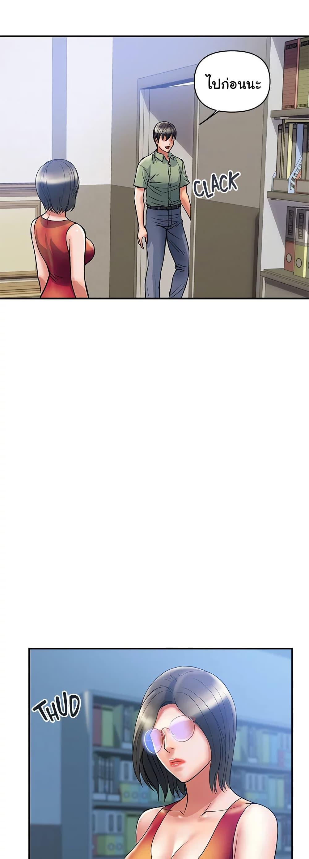Doujin-Lc- อ่าน โดจิน มังฮวา เกาหลี ญี่ปุ่น จีน แปลไทย Pheromones ตอนที่ 1 2 3 4 5 6 7 8 9 10 11 12 13 14 ฟรี ไม่มีโฆษณา อ่าน โดจิน Manhwa เกาหลี ญี่ปุ่น จีน เรามีครบ คัดมาให้เน้นๆ โดจิน 18+ รับประกันความฟินโดย  Doujin Lc