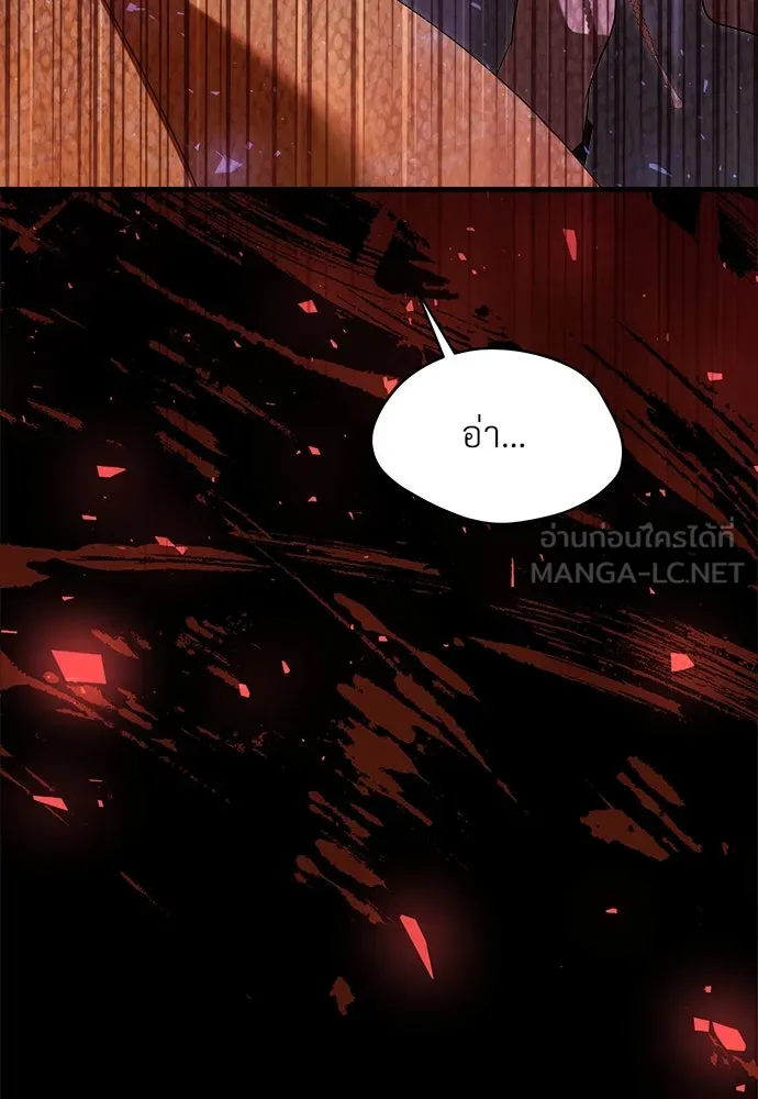 จักรพรรดิคลั่งรักที่เด็กกว่าฉันพันปี ตอนที่ 45 รูปที่ 123