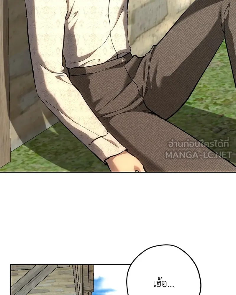 เจ้าหญิงคลั่งแห่งวังหลวง ตอนที่ 148 รูปที่ 108