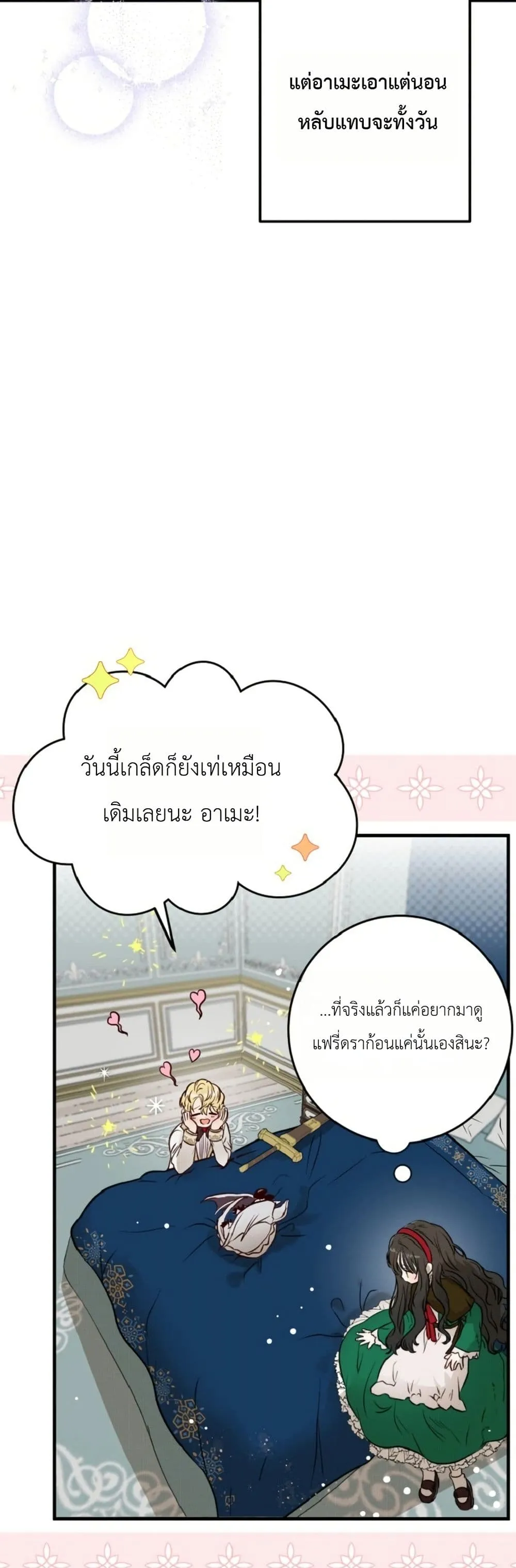 Manga-lc-com อ่านมังงะ อ่านการ์ตูน ออนไลน์ ฟรี How to Survive as the Daughter of the Emperor Who Killed Me ตอนที่ 1 2 3 4 5 6 7 8 9 10 11 12 13 14 ฟรี ไม่มีโฆษณา Manga-lc - อ่าน มังงะ อ่าน การ์ตูน ออนไลน์ อ่านมังงะ ฟรี