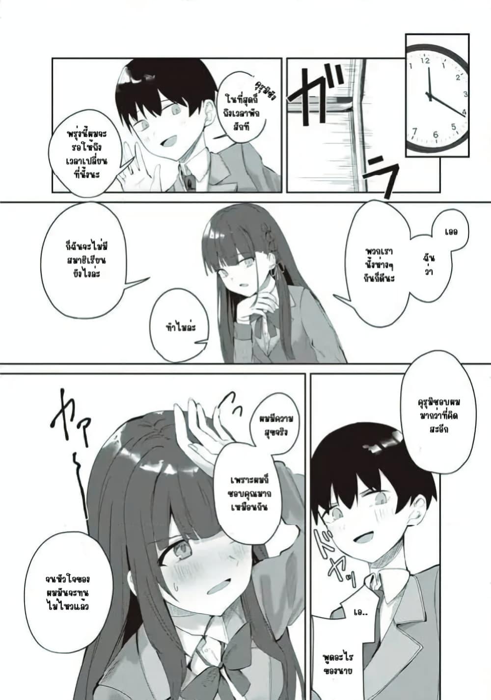 Manga-lc-com อ่านมังงะ อ่านการ์ตูน ออนไลน์ ฟรี Tobioriru Chokuzen no Doukyuusei ni “Sekkusu Shiyou! ” To Teianshite Mita. ตอนที่ 1 2 3 4 5 6 7 8 9 10 11 12 13 14 ฟรี ไม่มีโฆษณา Manga-lc - อ่าน มังงะ อ่าน การ์ตูน ออนไลน์ อ่านมังงะ ฟรี