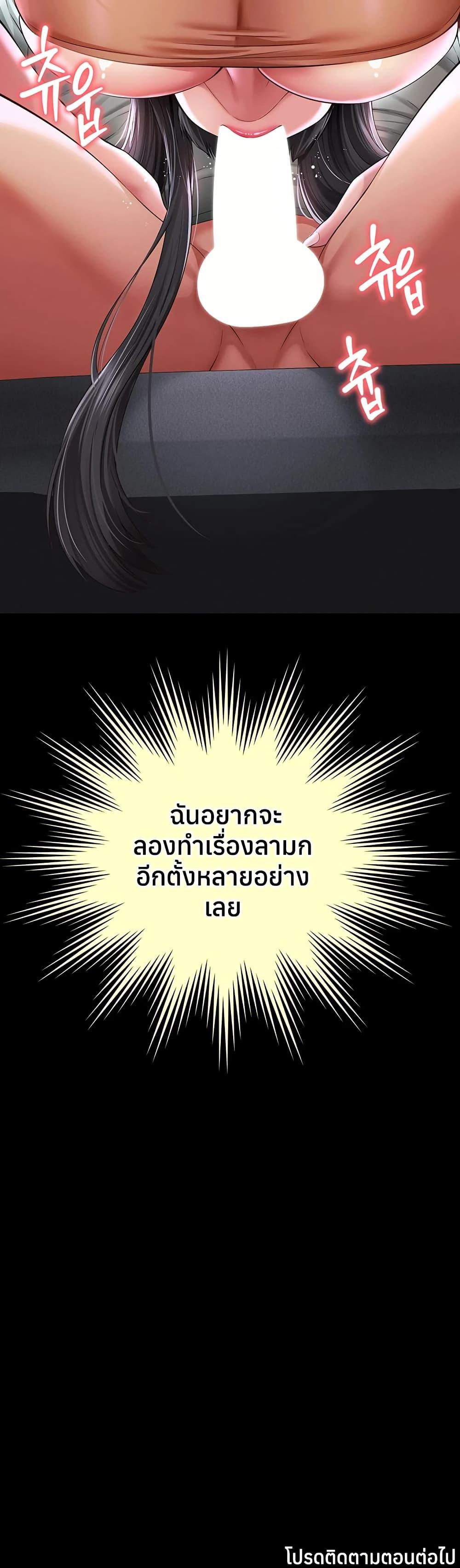 Doujin-Lc- อ่าน โดจิน มังฮวา เกาหลี ญี่ปุ่น จีน แปลไทย The Mother ตอนที่ 1 2 3 4 5 6 7 8 9 10 11 12 13 14 ฟรี ไม่มีโฆษณา อ่าน โดจิน Manhwa เกาหลี ญี่ปุ่น จีน เรามีครบ คัดมาให้เน้นๆ โดจิน 18+ รับประกันความฟินโดย  Doujin Lc