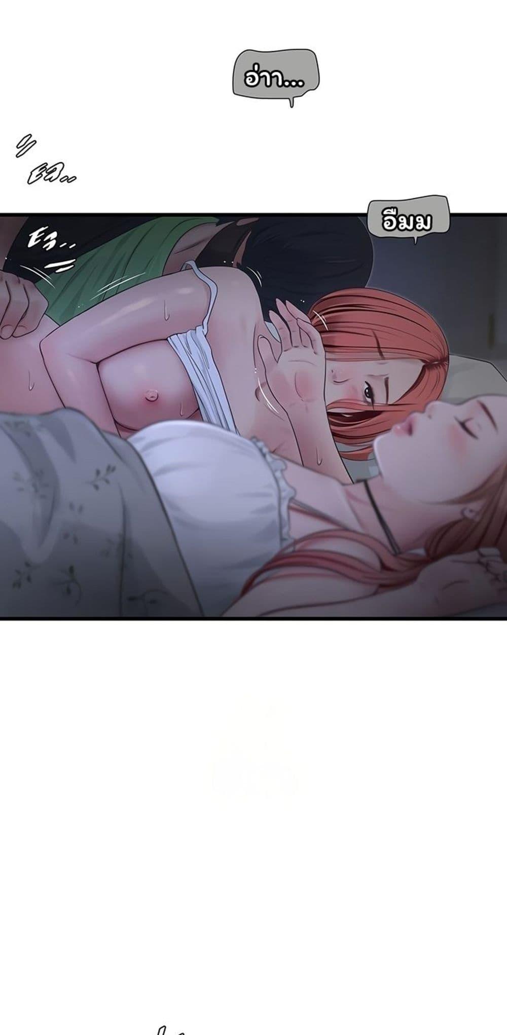 Doujin-Lc- อ่าน โดจิน มังฮวา เกาหลี ญี่ปุ่น จีน แปลไทย The Hole Diary ตอนที่ 1 2 3 4 5 6 7 8 9 10 11 12 13 14 ฟรี ไม่มีโฆษณา อ่าน โดจิน Manhwa เกาหลี ญี่ปุ่น จีน เรามีครบ คัดมาให้เน้นๆ โดจิน 18+ รับประกันความฟินโดย  Doujin Lc