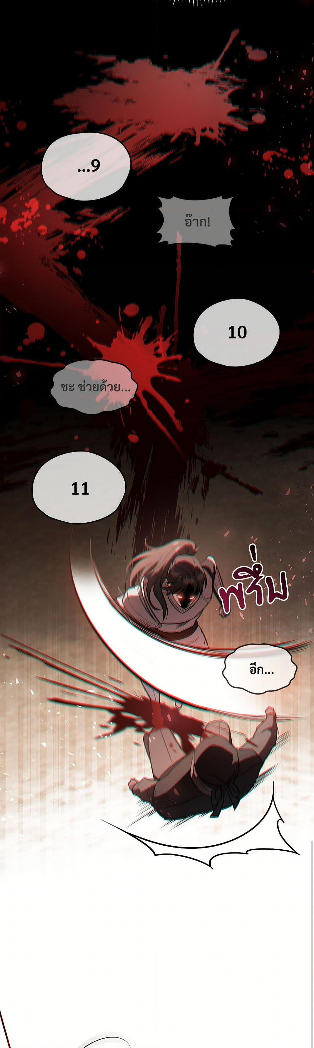 Manga-lc-com อ่านมังงะ อ่านการ์ตูน ออนไลน์ ฟรี The Night Without Shadows ตอนที่ 1 2 3 4 5 6 7 8 9 10 11 12 13 14 ฟรี ไม่มีโฆษณา Manga-lc - อ่าน มังงะ อ่าน การ์ตูน ออนไลน์ อ่านมังงะ ฟรี