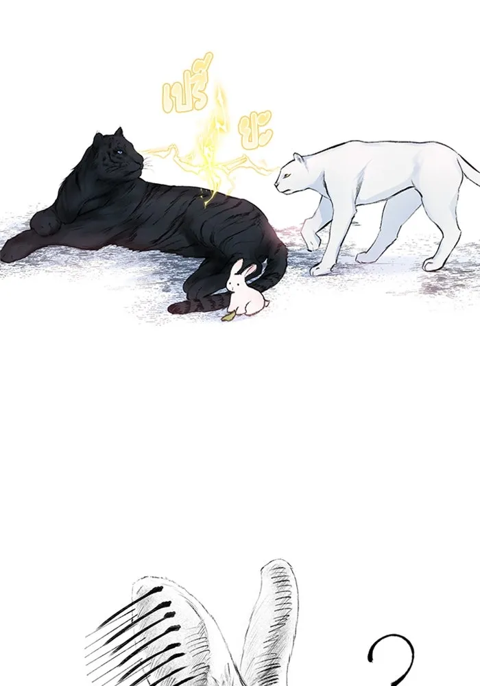 ไหนบอกว่าฉันใกล้ตาย ตอนที่ 8 รูปที่ 10