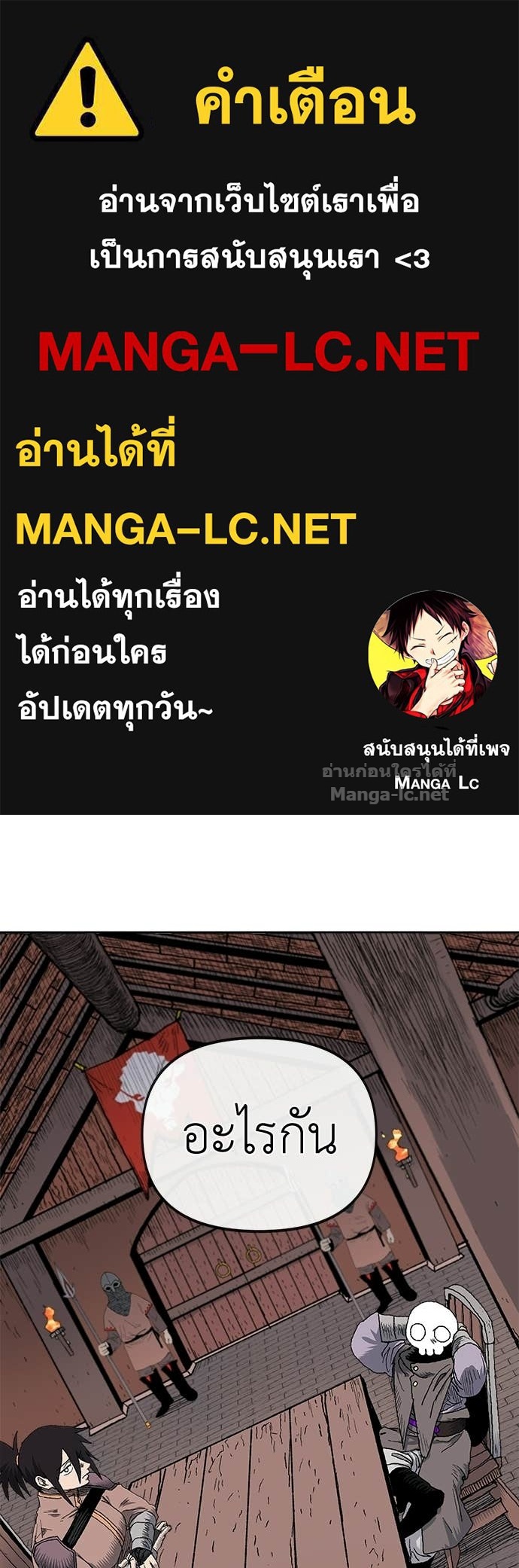 Doujin-Lc- อ่าน โดจิน มังฮวา เกาหลี ญี่ปุ่น จีน แปลไทย สารสุดท้ายจากโครงกระดูก ตอนที่ 1 2 3 4 5 6 7 8 9 10 11 12 13 14 ฟรี ไม่มีโฆษณา อ่าน โดจิน Manhwa เกาหลี ญี่ปุ่น จีน เรามีครบ คัดมาให้เน้นๆ โดจิน 18+ รับประกันความฟินโดย Doujin Lc